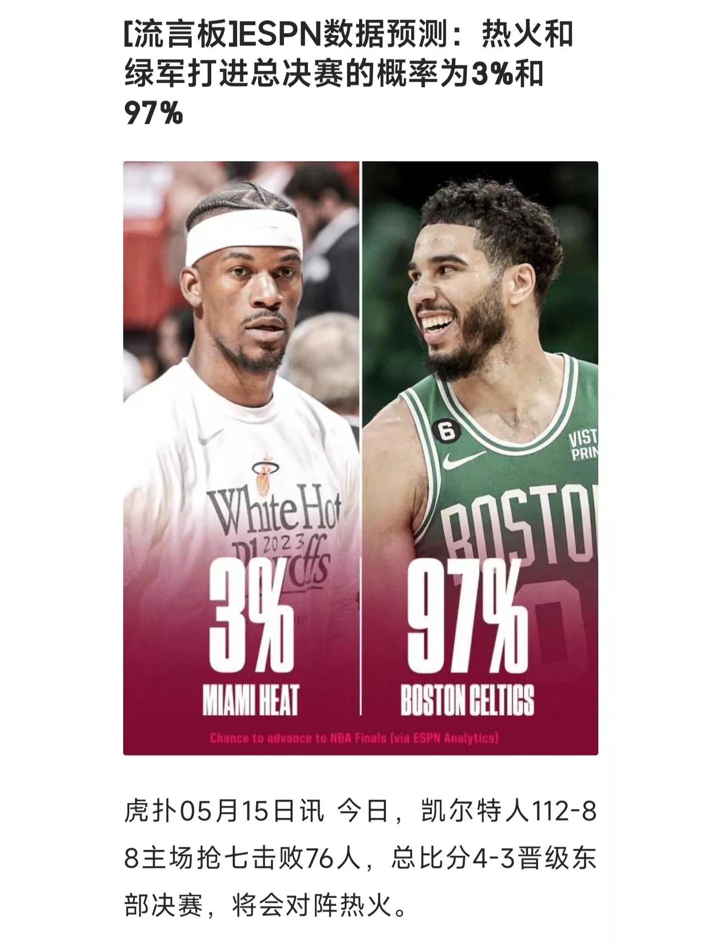 关于Ning重要时刻锐不可当，湖人带队取胜！的信息